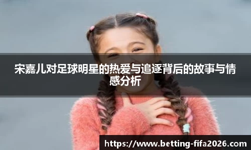 世界杯竞猜官网