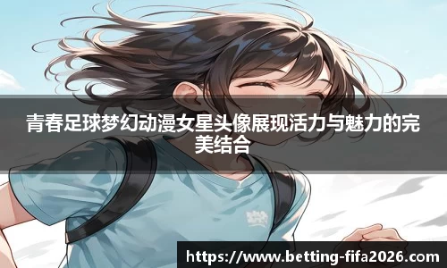 世界杯竞猜平台